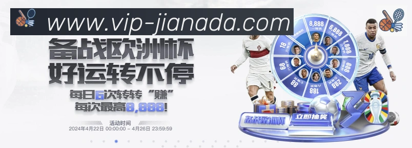 pc加拿大体育品牌故事