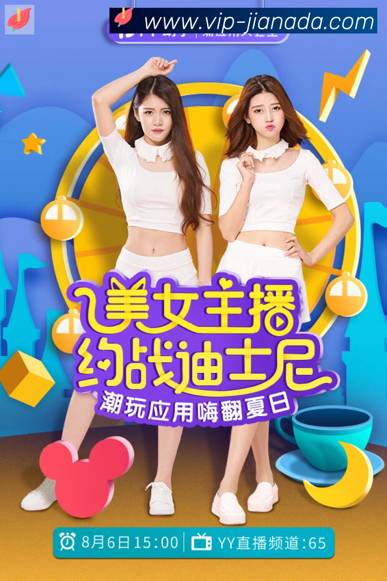 数据分析功能